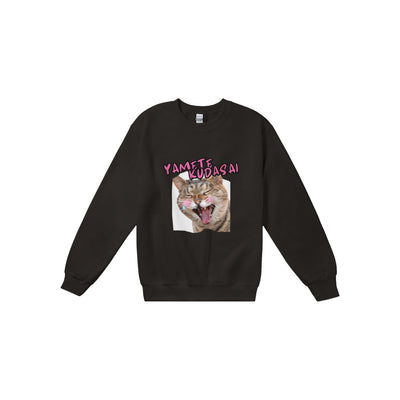 Sudadera unisex estampado de gato "Meme Neko Anime" Michilandia | La tienda online de los amantes de gatos