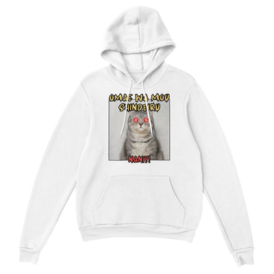 Sudadera con capucha unisex extampado de gato "Omae wa mou shindeiru" Michilandia | La tienda online de los amantes de gatos