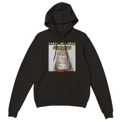 Sudadera con capucha unisex extampado de gato 