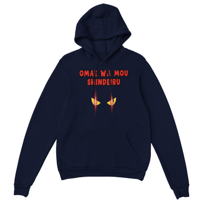 Sudadera con Capucha Unisex Estampado de Gato "Mirada Letal: Omae wa mou shindeiru" Michilandia | La tienda online de los amantes de gatos