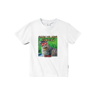 Camiseta júnior unisex estampado de gato "Hokuto no Meme" Michilandia | La tienda online de los amantes de gatos