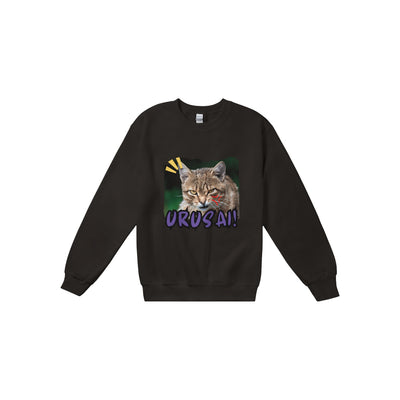 Sudadera Unisex Estampado de Gato "Silencio!" Michilandia | La tienda online de los amantes de gatos