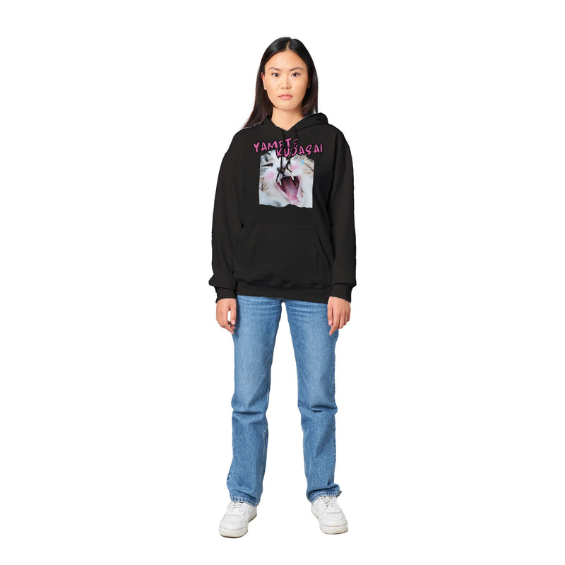 Sudadera con Capucha Unisex Estampado de Gato "Yamete Miau" Michilandia | La tienda online de los amantes de gatos