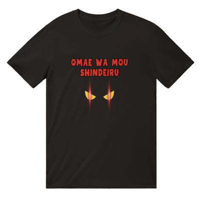 Camiseta unisex estampado de gato "Mirada Letal: Omae wa mou shindeiru" Michilandia | La tienda online de los amantes de gatos