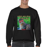 Sudadera unisex estampado de gato 