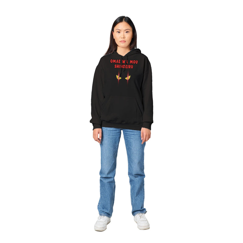 Sudadera con Capucha Unisex Estampado de Gato "Mirada Letal: Omae wa mou shindeiru" Michilandia | La tienda online de los amantes de gatos