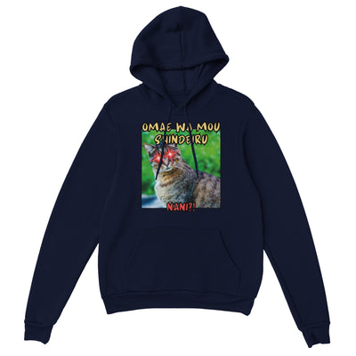 Sudadera con Capucha Unisex Estampado de Gato "Hokuto no Meme" Michilandia | La tienda online de los amantes de gatos