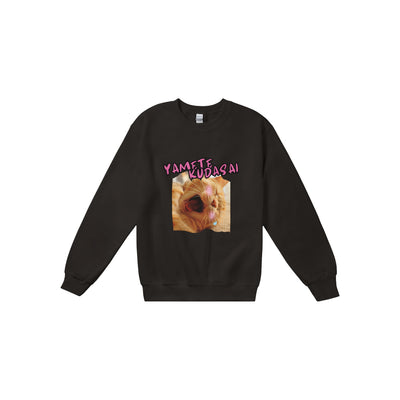 Sudadera unisex estampado de gato "Yamete Kitty" Michilandia | La tienda online de los amantes de gatos