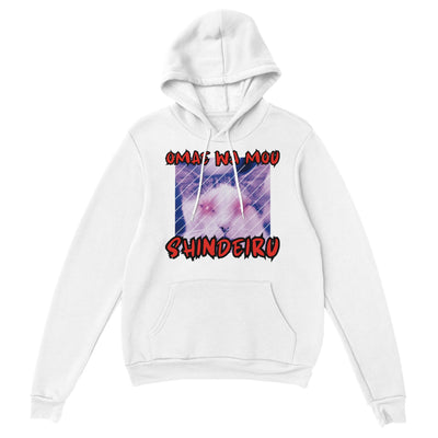 Sudadera con Capucha Unisex Estampado de Gato "Revelación Otaku" Michilandia | La tienda online de los amantes de gatos