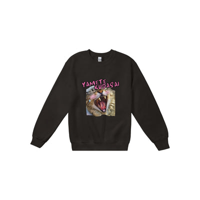 Sudadera unisex estampado de gato "Kawaii Bostezo" Michilandia | La tienda online de los amantes de gatos